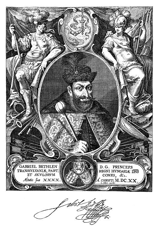 加布里埃尔・贝思伦(1580年11月15日- 1629年11月25日)，特兰西瓦尼亚王子